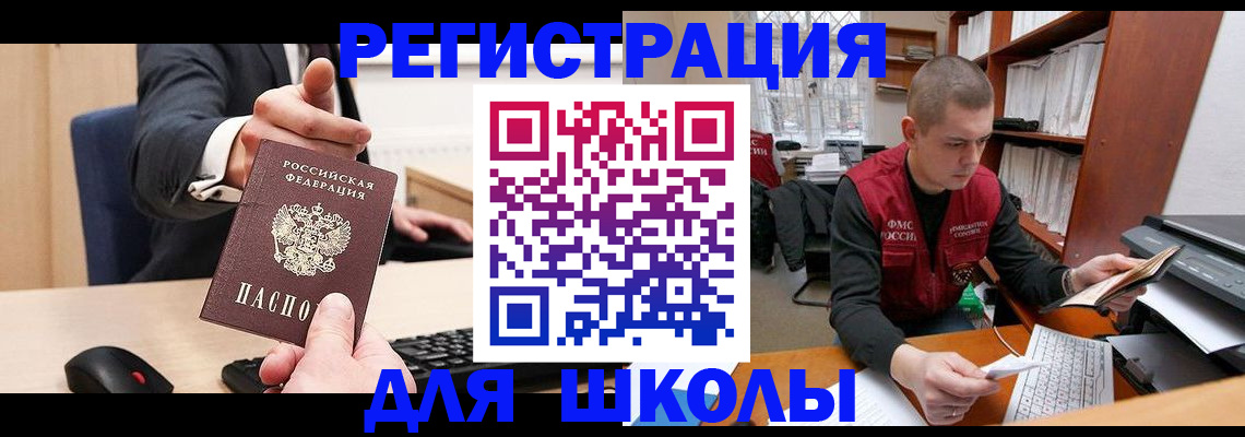 найти адрес прописки в Вилюйске
