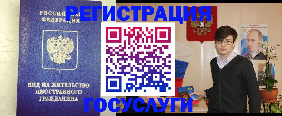 прописка гарантия в Вилюйске